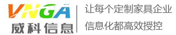 东莞市威科信息科技工作室